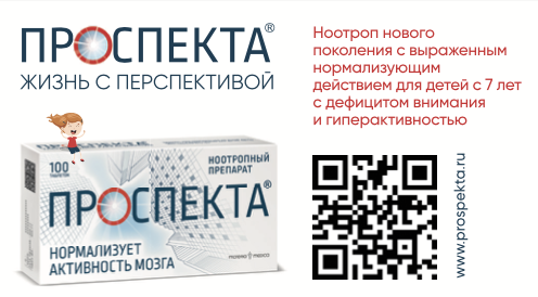 Визитка СДВГ